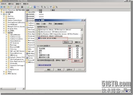 SCCM 2012安装图解教程(一步一步详细步骤)