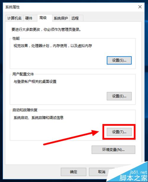 Win10电脑开机很慢时间很长?win10提升开机速度的教程
