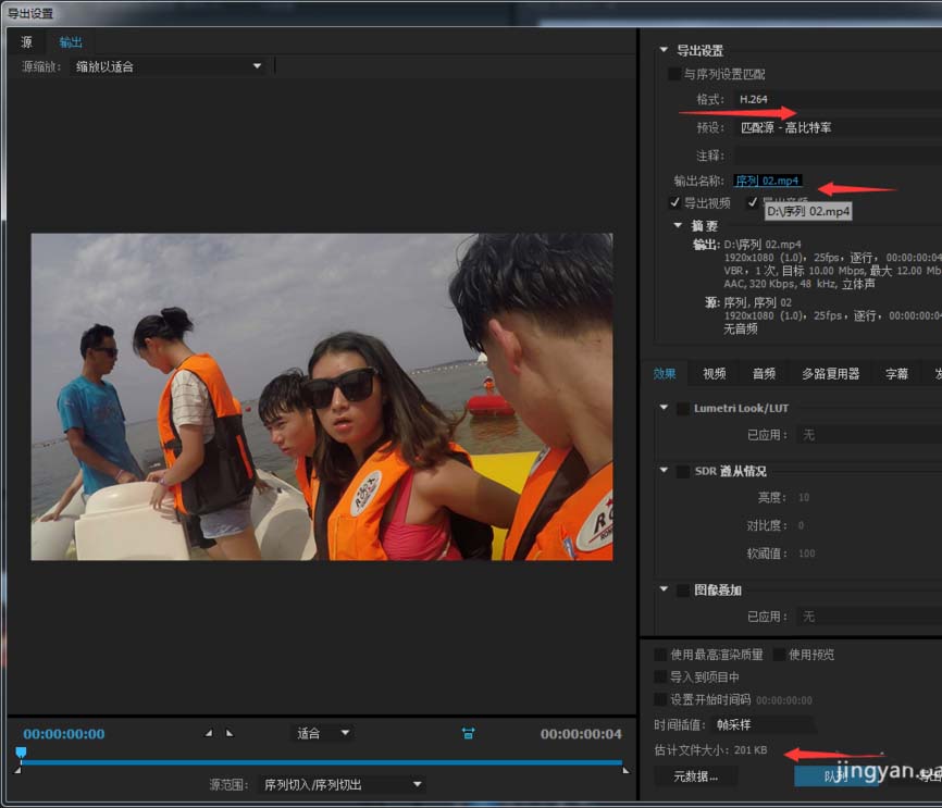 Premiere怎么制作延时摄影效果?