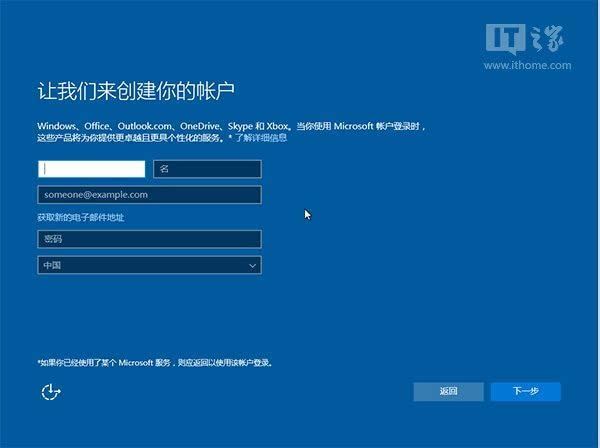 Win10正式版怎么安装？Win10正式版硬盘安装方法详解