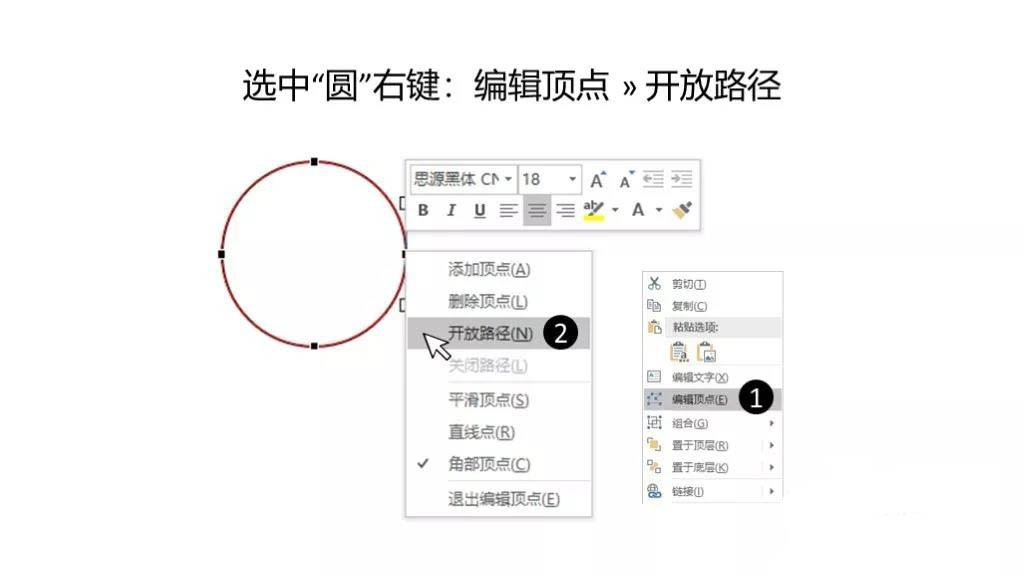 ppt怎么设计中国风云纹海报? ppt做中国风海报的技巧