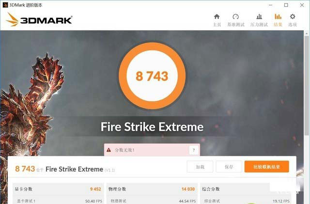 映众GTX 1070 Ti冰龙超级版怎么样 映众GTX1070Ti冰龙超级版显卡评测图解+拆解