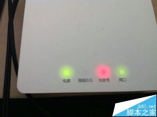 光纤猫光信号闪红灯不能上网怎么办?