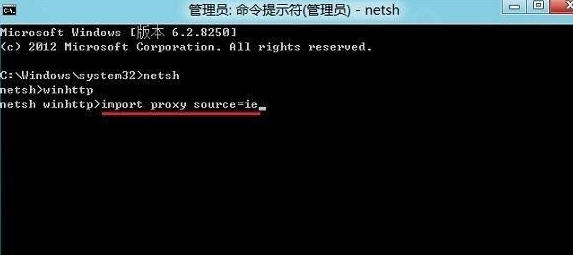为什么win8.1应用商店打不开 该怎么解决