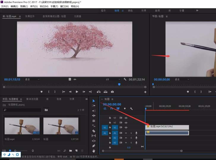 Premiere pro怎么编辑视频的速度?