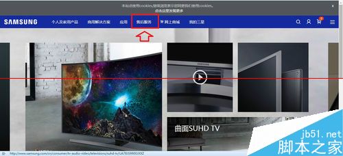 三星打印机scx - 4x21怎么安装驱动？