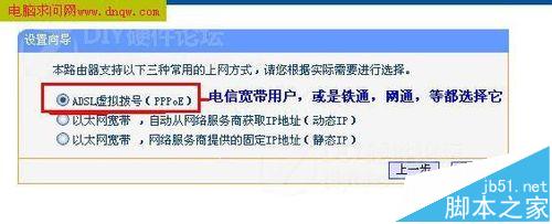二级路由器该怎么设置联网?