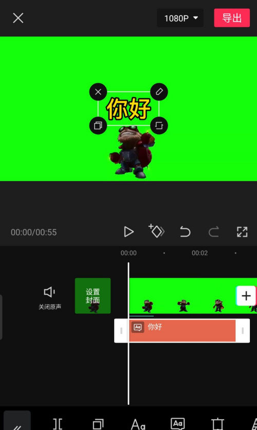 剪映怎么将字幕转成语音?