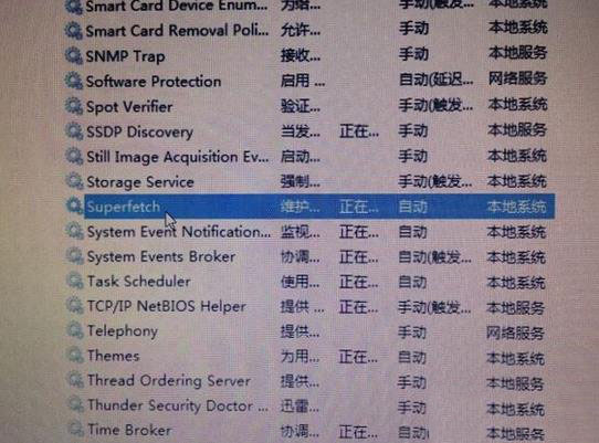 win8.1系统硬盘占用率100%怎么办?win8.1系统硬盘占用率100%的图文解决办法