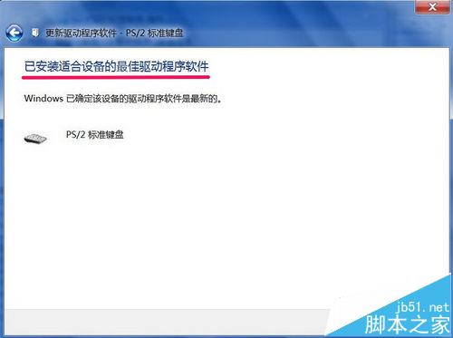 键盘部分按键突然失灵该怎么解决?