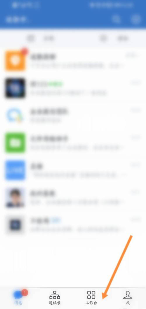 企业微信微文档怎么转发给别人? 企业微信分享微文档的技巧