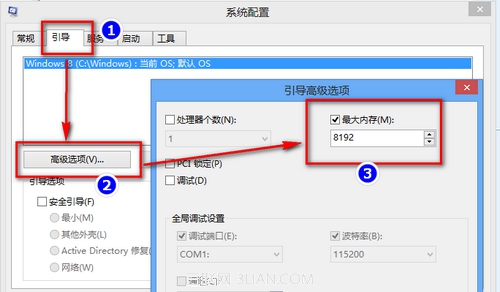 改装系统或自检时识别的内存容量和标称不符即内存识别不足的情况