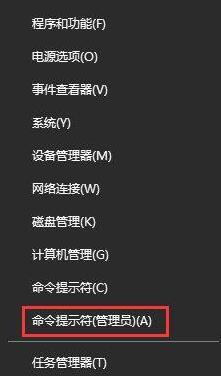 WIN10系统提示windows sockets启动失败的解决方法
