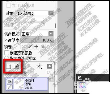 SAI钢笔工具怎么绘制曲线?