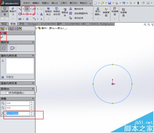 solidworks怎么绘制平面图形?