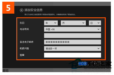 Win8系统IE10收藏夹漫游功能设置步骤实现漫游
