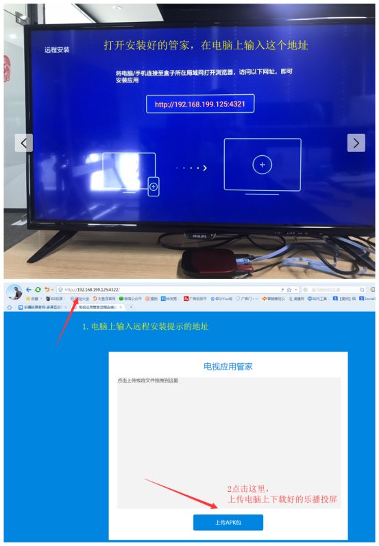 天猫魔盒投屏失败怎么办，其实可以自己解决！