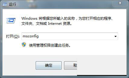 win7 64位旗舰版系统联网时提示0x80070002的解决方法