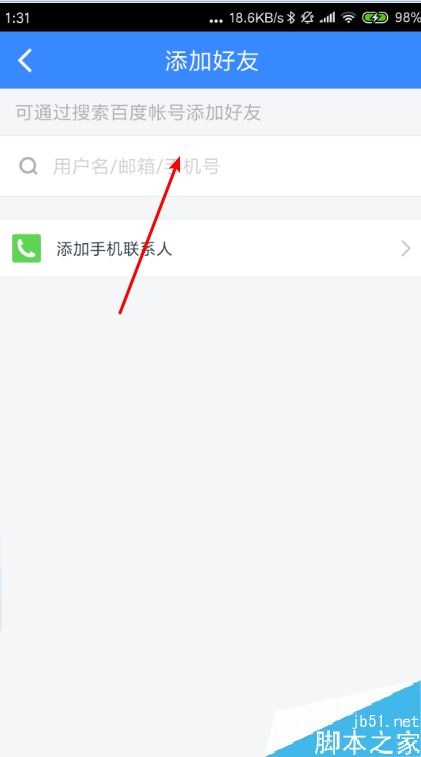 百度网盘的文件怎么批量转移到另一个百度网盘？