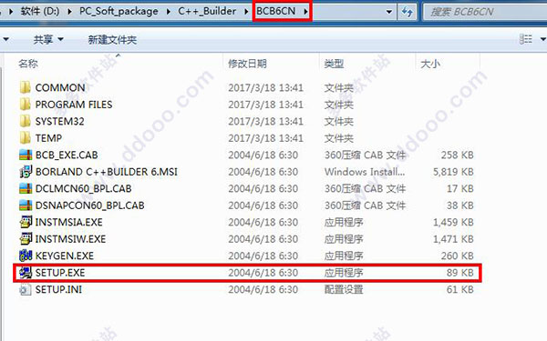 Borland C++ Builder6.0中文破解安装详细图文教程(附注册机)