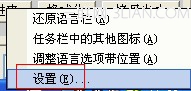 解决笔记本键盘打不出字外接键盘却可以的问题