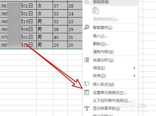 Excel2019怎么隐藏函数公式？Excel2019隐藏函数公式教程