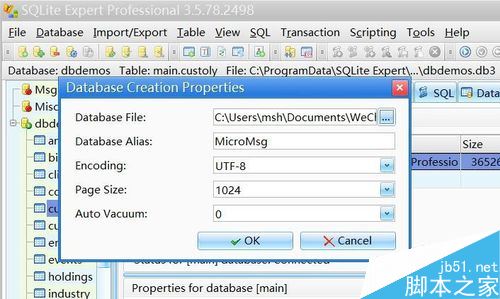 微信电脑版聊天记录删了怎么办？微信电脑版聊天记录以及图片找回方法