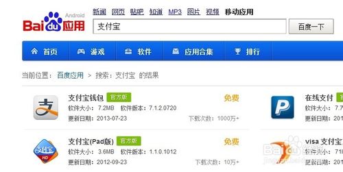 手机余额宝怎么用？手机余额宝怎么开通？