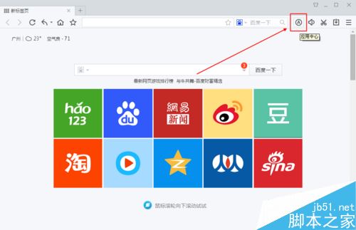 全民k歌如何下载别人的MV视频