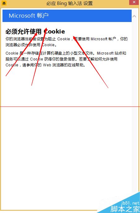 浏览器当前设置cookie被禁用怎么办？