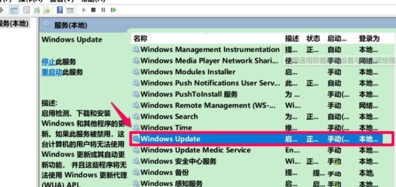 win10更新失败显示0xc8000442怎么解决?