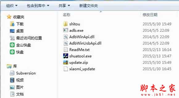 小米盒子增强版如何刷机？小米盒子增强版ROOT图文教程