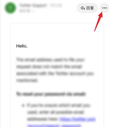 网易邮箱大师如何翻译邮件?