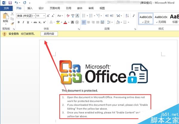 勒索病毒最全系列补丁下载 Windows系统各版本勒索病毒防范全攻略