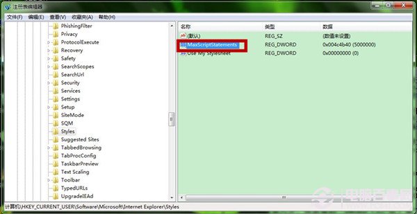 Win7用浏览器上网总是弹出提示&ldquo;是否停止运行此脚本&rdquo;窗口