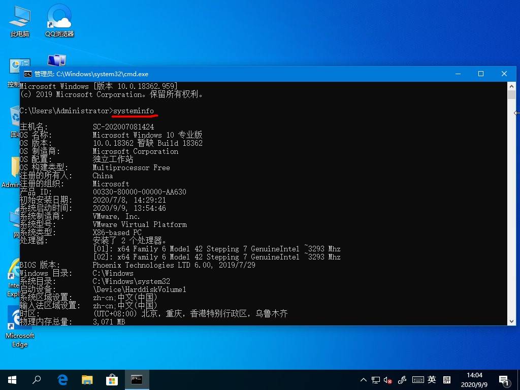 Win10如何查看虚拟内存的使用情况 Win10虚拟内存的查看方法