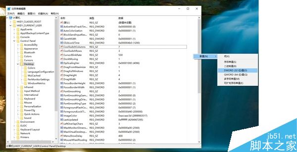 Win10自定义壁纸默认压缩怎么办?还原100%画质教程