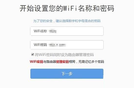 360安全路由器怎么用 360安全路由器设置使用详细图文教程