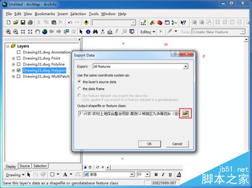 ArcGIS怎么把cad(dwg格式)文件转为shp格式？