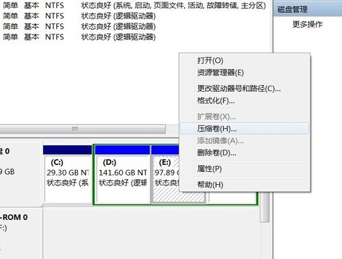 u盘怎么装win8系统 U盘装Win8系统的详细流程