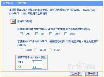 ADSL无线路由一体机上网如何设置？