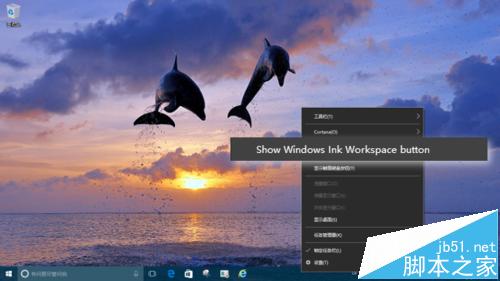 Win10预览版14328使用Ink Workspace书写功能介绍