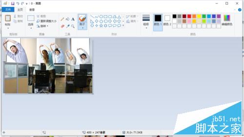 win10文件的默认打开方式如何设置?