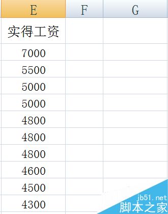 excel怎么对单列排序?excel单列排序方法