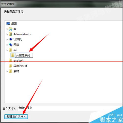 幻影粒子不能导入avi视频黑屏该怎么办？