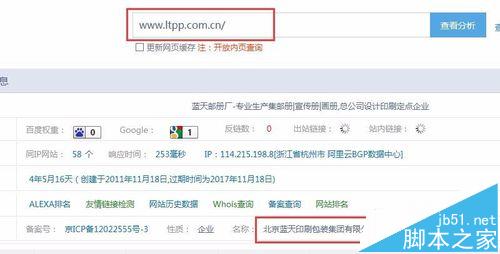 360浏览器下的网站logo怎么显示出来?360浏览器logo申请方法