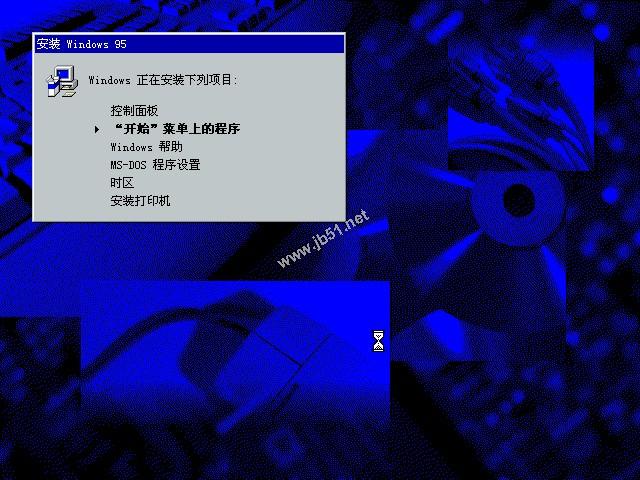 WIN95系统安装教程(找找当年的感觉)