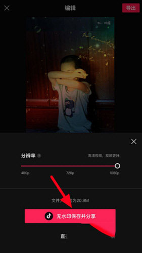 抖音变色卡点视频怎么操作