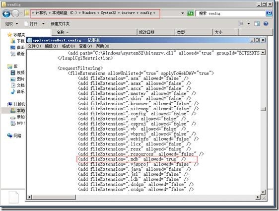 SCCM 2012安装图解教程(一步一步详细步骤)
