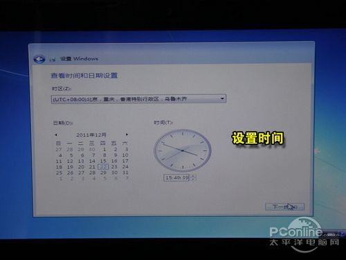 用虚拟光驱加载win7或者xp iso镜像文件安装系统的图解步骤